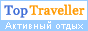 Активный отдых: Крым, Кавказ, Карпаты, Алтай. Походы, рафтинг, конные туры. Каталог туристических сайтов.