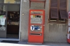 сигаретный автомат в Италии