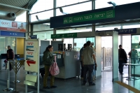 ж/д станция Тель-Авива